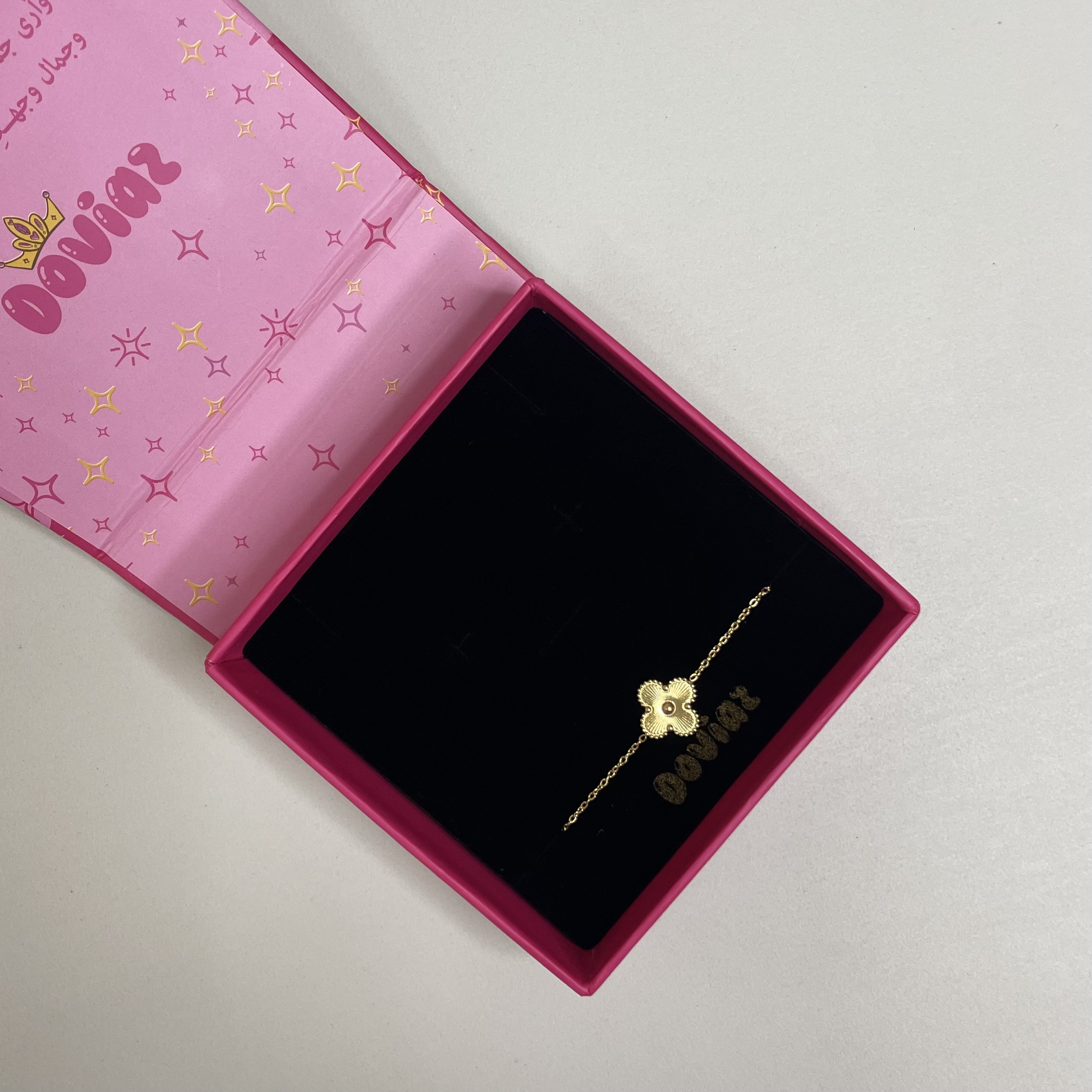 إسوارة ڤان كليف بوردة واحده 